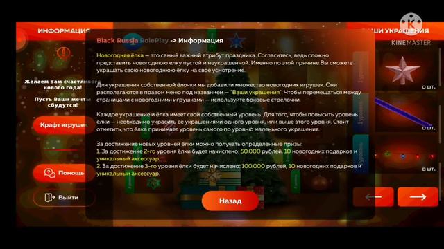 Я нашел 4 способа как быстро поднять много денег В Блэк Раша смотреть онлайн