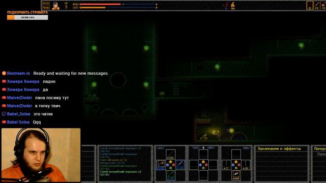 UnEpic прохождение #7 смотреть онлайн