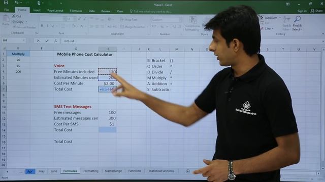 MS Excel - Basic Formulas смотреть онлайн