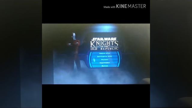 ИЗЛЕЧЕНИЕ от ВЫЛЕТА STAR WARS KOTOR смотреть онлайн