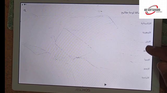 Frp Bypass Tablette ARCHOS AC 101 T4G REMOVE ACCOUNT GOOGLE WITHOUT PC 2023
