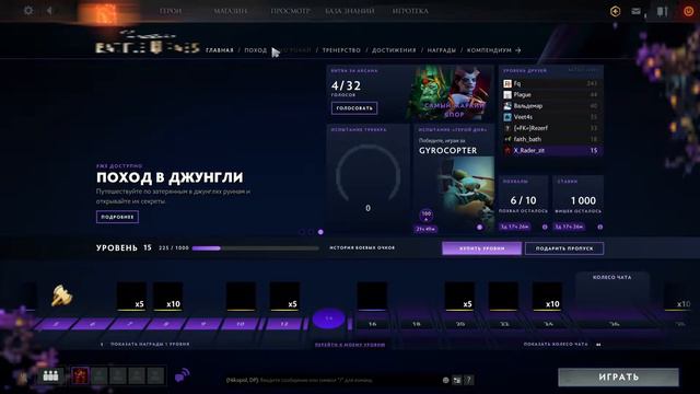 Dota 2 Wtf Что это такое? смотреть онлайн