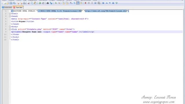 "Сайт с нуля" Урок №13 Текстовые поля форм ( Видео курс по HTML ) смотреть онлайн