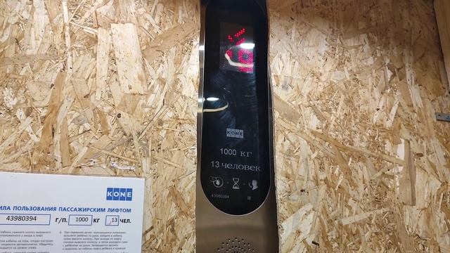 Съездили к другу детства на новоселье/ ЖК Гулливер/ Пермь смотреть онлайн