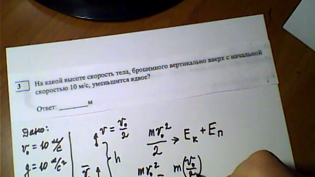 Тренир вариант 11 задача 3 решение смотреть онлайн