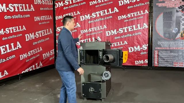 Обзор DM-STELLA. Котел ГИБРИД. Пеллетный и пиролизный котел в одном. смотреть онлайн