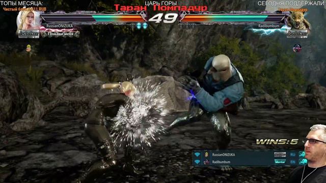 Онидзука бомбит от голубей и смурфов в Tekken 7 смотреть онлайн