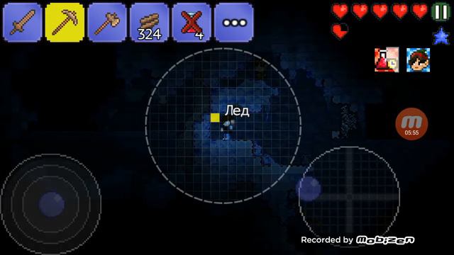 Terraria прохождение#1