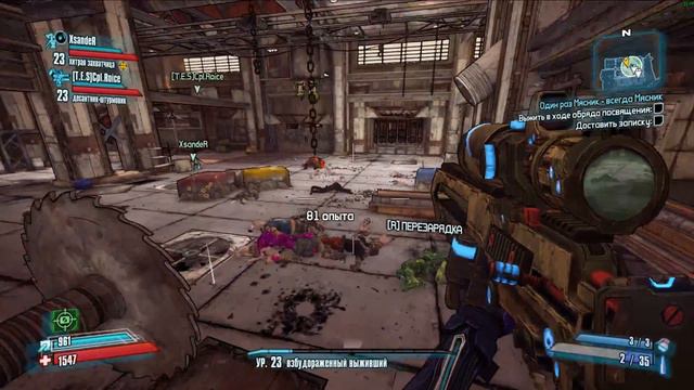 Borderlands 2 ► Стрим ► Часть 6 смотреть онлайн