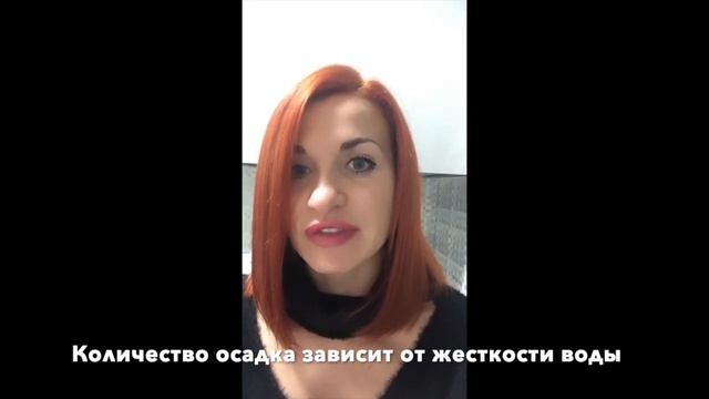 Белый осадок после Канген Воды? Что это? смотреть онлайн