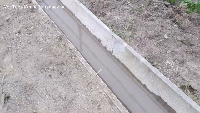 # 24. Проверяем канаву. У нас всё мирно и дружно. Перенервничала до давления...