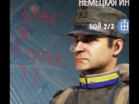 Isonzo 2023 играю с друзьями) небольшое возвращение не монтированным видосом