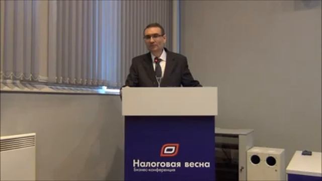 Налоговые и неналоговые платежи: "скрытое" усиление налогового бремени смотреть онлайн