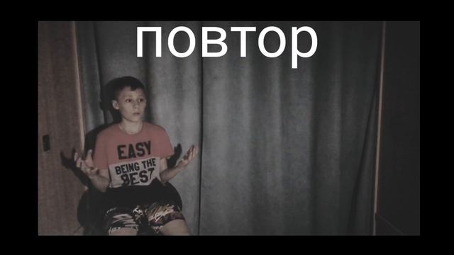 😨ИСПЫТАЛ СОННЫЙ ПАРАЛИЧ НА СЕБЕ! смотреть онлайн