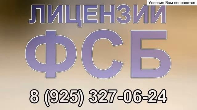 стоимость лицензии на право использования скзи криптопро смотреть онлайн