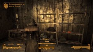 Боевая броня рейнджера НКР/ Fallout: New Vegas