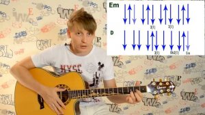 Урок 22 -Уроки игры на гитаре с нуля для начинающих_Вступление Звезда по имени солнце_ Последний г