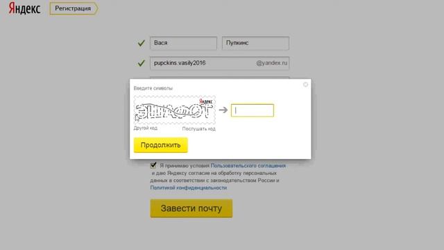 Как завести почтовый ящик или электронный адрес в интернете смотреть онлайн