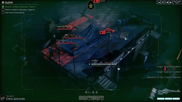 Тактика (часть 1) | Гайд XCom2: WotC