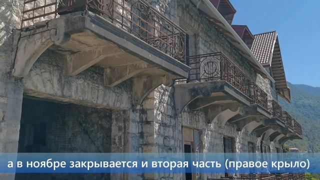 Замок принца в Абхазии. Потрясающие виды развалин и обворожительные морские пейзажи с балконов смотреть онлайн