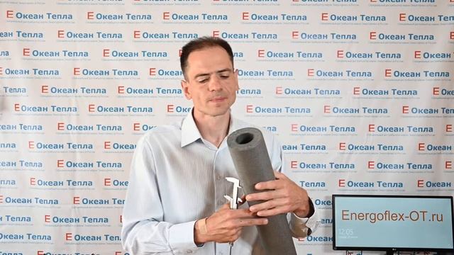 Краткий обзор трубки Энергофлекс Супер 42х25 смотреть онлайн