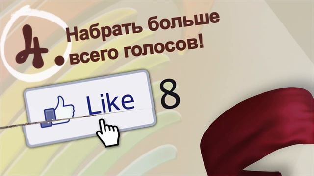 Мисс Планета 2016, Красноярск смотреть онлайн