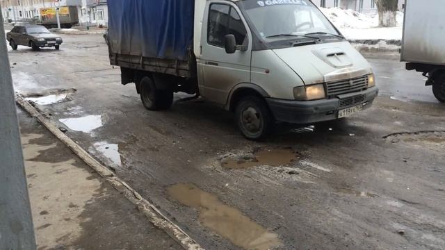 Ямы на дорогах Новокуйбышевска смотреть онлайн