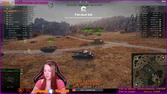 РАНГОВЫЕ БОИ WoT смотреть онлайн