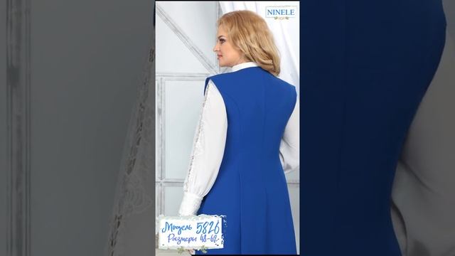 #наряднаяодежда#большойразмер#NINELE5826#shorts Строгий сарафан с нарядной белой блузкой. смотреть онлайн