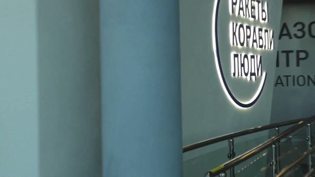 Музей космонавтики им. Циолковского в Калуге смотреть онлайн