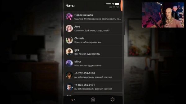 СИМУЛЯКРА ВОЗВРАЩАЕТСЯ - Simulacra 2 (прохождение на русском) #2