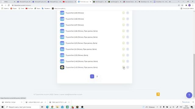 Как вернуться к старой версии tlauncher смотреть онлайн