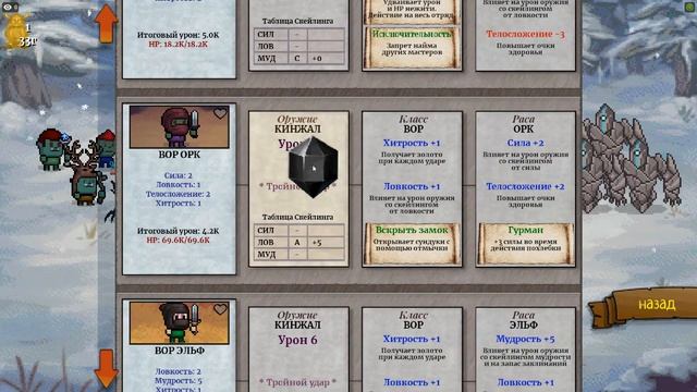 Bard Idle auto battle (Free to Play) Steam game 2022 смотреть онлайн