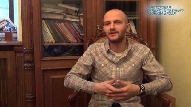 "Пришел за техниками. Это работает" - о тренинге "Разговорный гипноз. Переговоры" смотреть онлайн