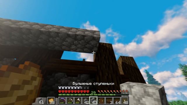 100 Дней на ОСТРОВЕ КОШМАРОВ в МАЙНКРАФТ / #11 / БЕЗОПАСНЫЙ ВТОРОЙ ЭТАЖ ДОМА! / Minecraft Хардкор смотреть онлайн