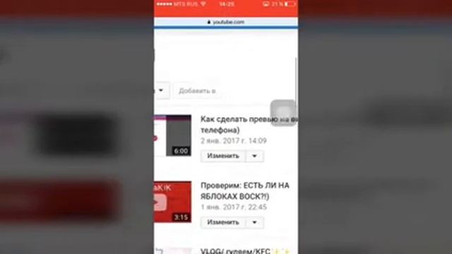 Как поставить превью на видео;) смотреть онлайн