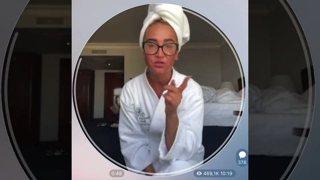 День депрессии. Бузова жгёт! смотреть онлайн