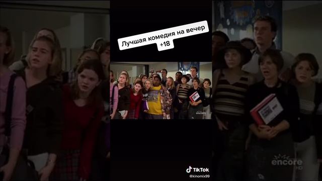 незнаю что за фильм подскажите смотреть онлайн