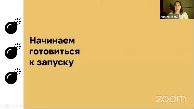 Зал персональной конференции ГБУДО ЦЭВДНО смотреть онлайн