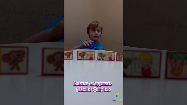 6 вариантов игры ДОМИНО с детьми с РАС смотреть онлайн