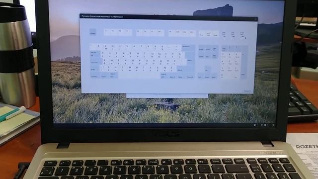 Обзор ноутбука Asus VivoBook X540MB-DM012 смотреть онлайн