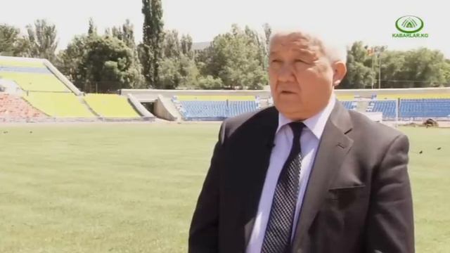 Центральный стадион в Бишкеке приводят в порядок смотреть онлайн