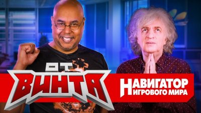 Игровые новости и обзоры