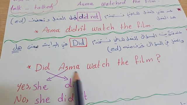 Third grade. Review grammar. смотреть онлайн