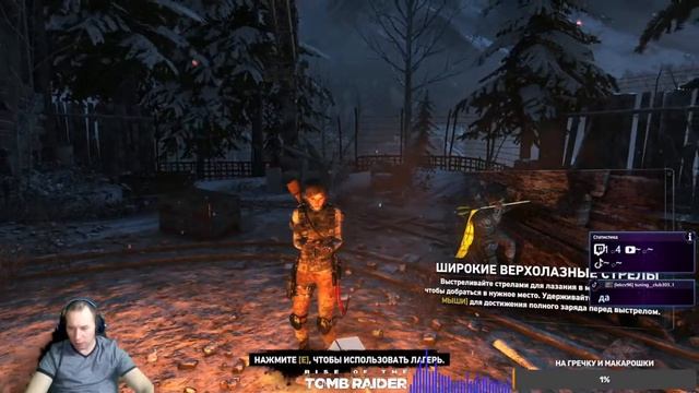 Rise of the Tomb Raider прохождение смотреть онлайн