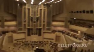 Дом музыки схема зала, балкон 8 ряд центр