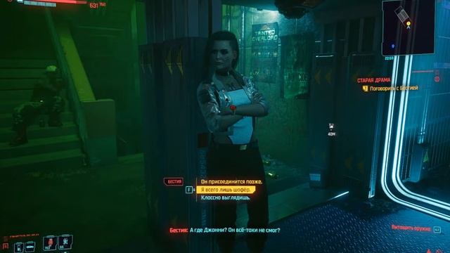 Cyberpunk 2077 C 2020 by CD Projekt RED 2021 02 14 19 23 43 смотреть онлайн