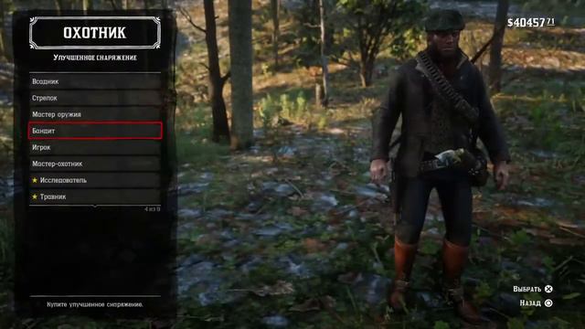 Red dead Redemption ||-Сокровища Джека Холла смотреть онлайн