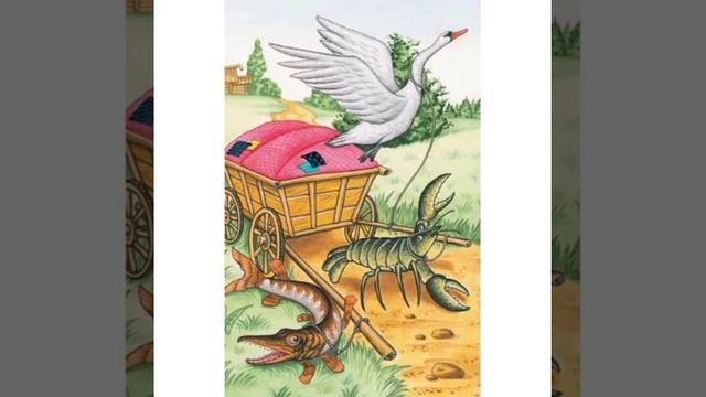 И.А.Крылов Басня"Лебедь щука и рак" 4 класс смотреть онлайн