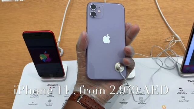 IPhone 11 Pro Max | IPhone 11 Pro / 11/ SE / XR | MacBook Pro / Air IPad Price In Dubai Apple Store